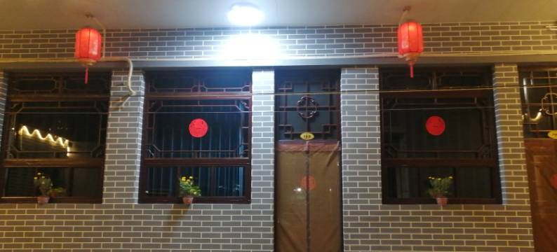 平遥宝善精品民宿图片