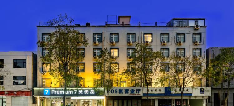 7天优品酒店(平顶山火车站和顺路店)图片