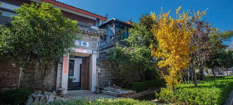 畅庐·归心筑丨园林艺术·花园度假别墅(束河古镇店)图片