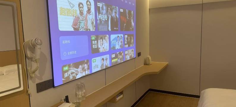 哈啰精选商旅酒店(无锡火车站店)图片