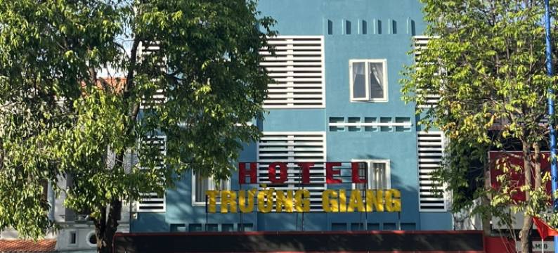 长江酒店(Hotel Truong Giang)图片