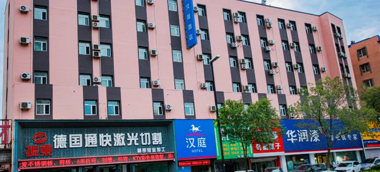 汉庭酒店(吉林大街火车站店)图片