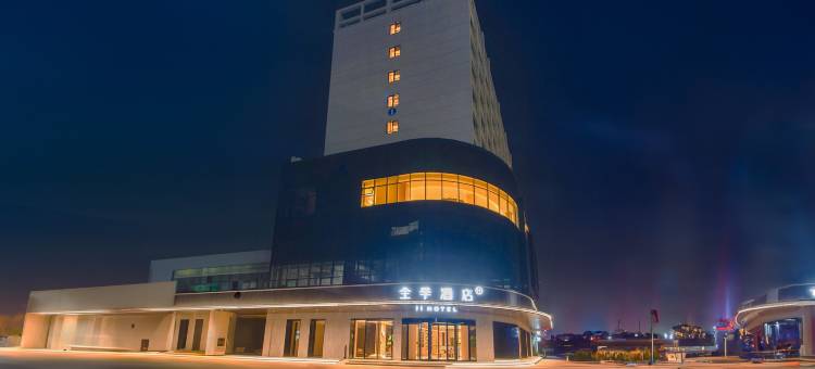 全季酒店(宜都鲟龙水街店)图片