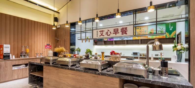 艾豪森酒店(西安城墙安远门地铁站店)图片