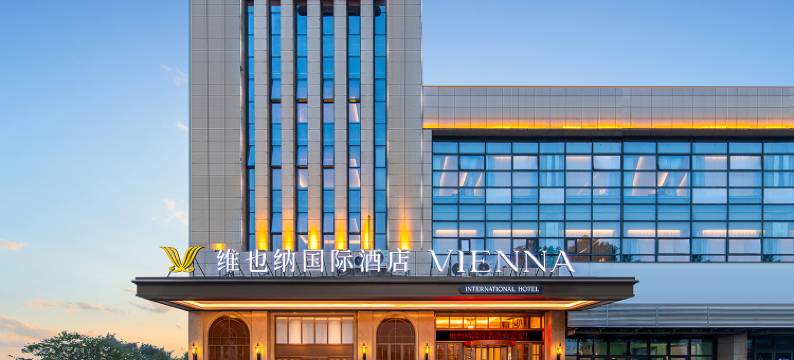 维也纳国际酒店(重庆荣昌高铁北站店)图片