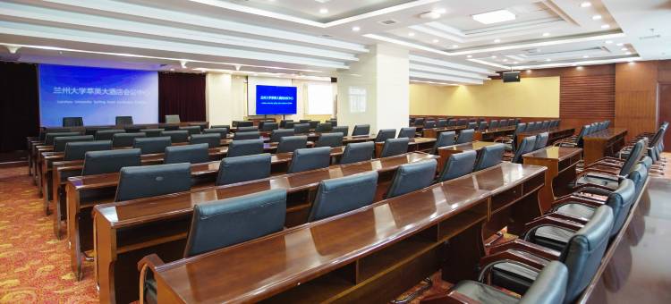 萃英大酒店(兰州大学会议中心店)图片