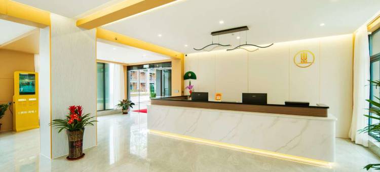 易蔓假日酒店(儋州两院海南大学店)图片