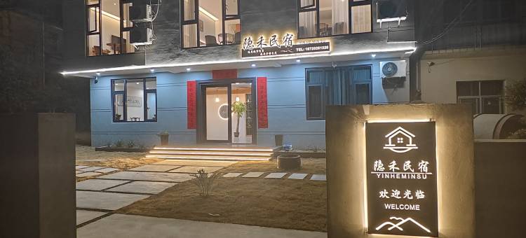 隐禾·度假Villa美宿(庐山东林大佛东南门店)图片