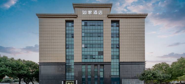 如家酒店·neo(南京江宁万达广场黄金海岸店)图片