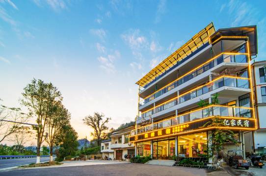 荔波·霖峰·AquaPeak布依云寨·森呼吸美宿(小七孔东门店)