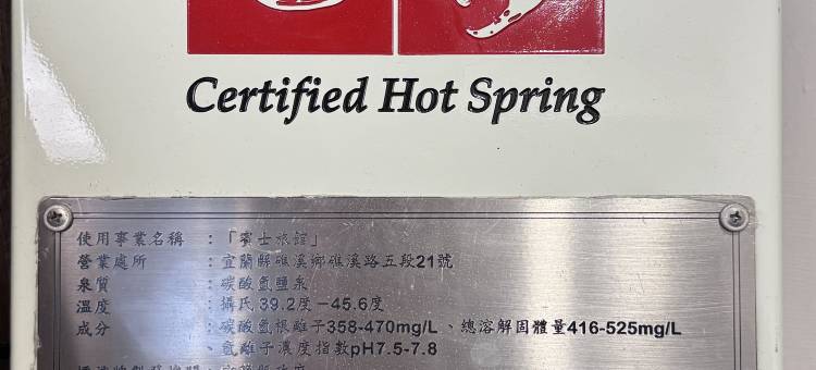 Jiaoxi Yanquan Light Travel图片