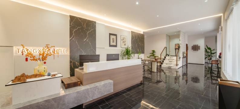 棠·夏酒店(广汉北站金雁湖公园店)图片