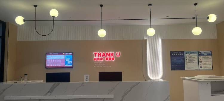 尚客优酒店(蒙城立仓镇店)图片