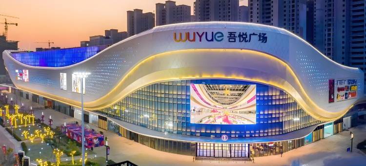 叁澗轻奢公寓(吾悦广场店)图片
