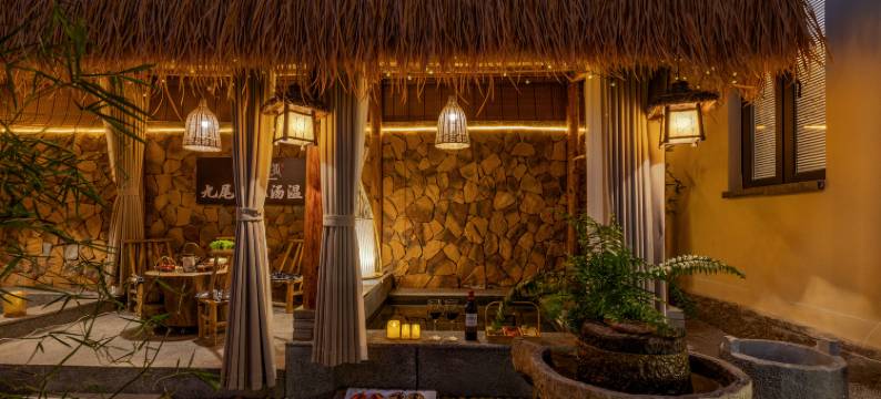 丽江玉龙九尾狐·天然温泉·仙狐秘境私汤别院图片