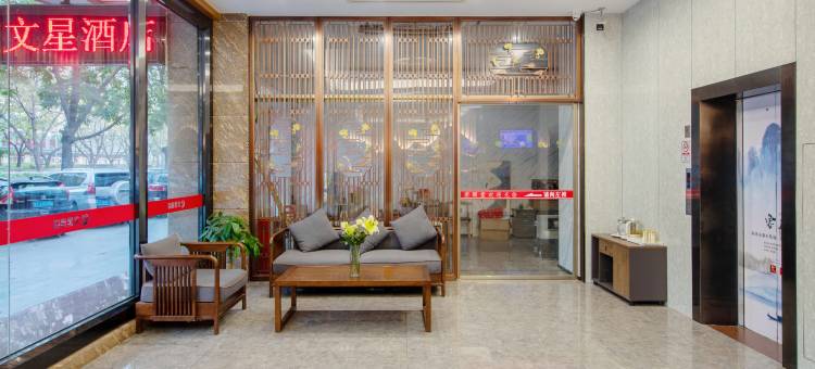 文星酒店(广州京溪南方医院地铁站店)图片