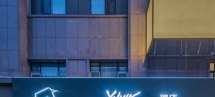 Yunik电竞酒店(乌鲁木齐南湖广场地铁站店)图片