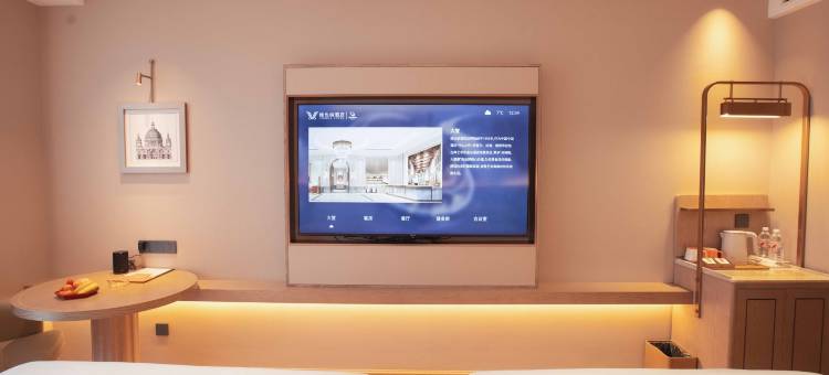 维也纳酒店(安康汉阴店)图片