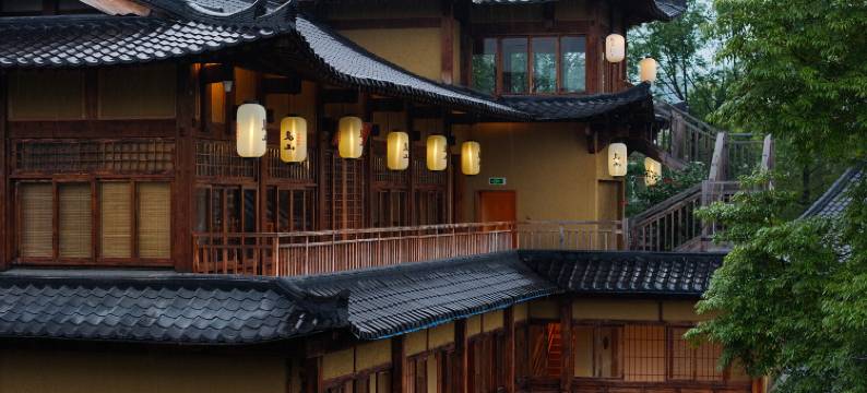 青城山芷筑·饮马川温泉度假酒店图片