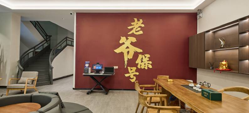 花筑·莱汾民宿(潮州古城西湖公园店)图片