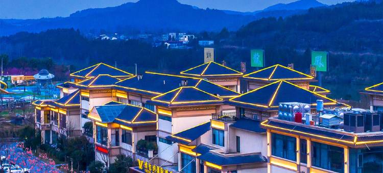 维也纳国际酒店(盐亭龙凤谷店)图片