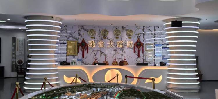 莆田上塘珠宝大酒店图片