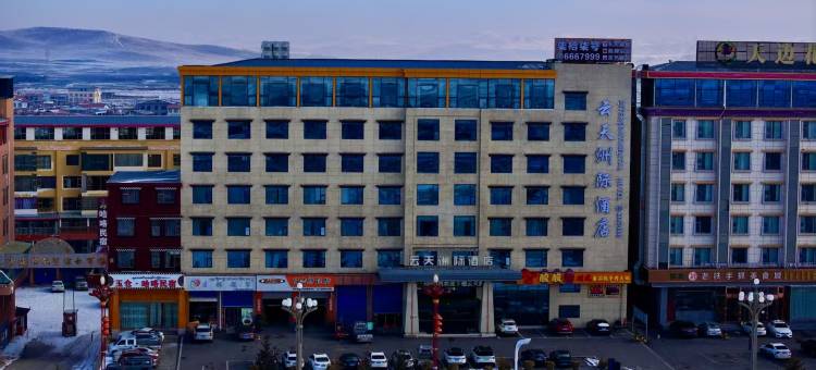 若尔盖县云天洲际酒店图片