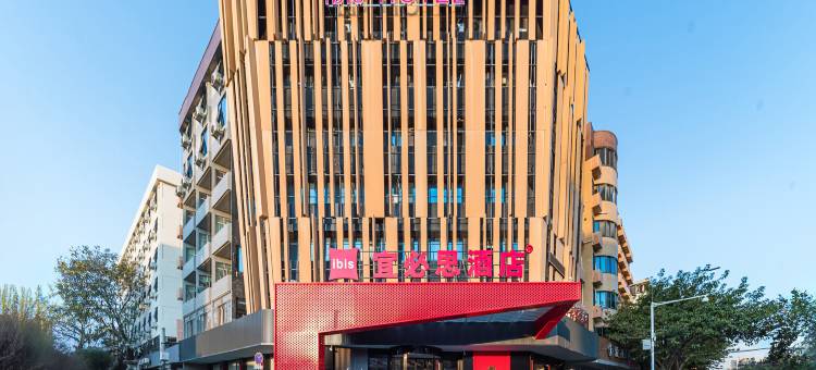 宜必思酒店(汕头中山中路店)图片