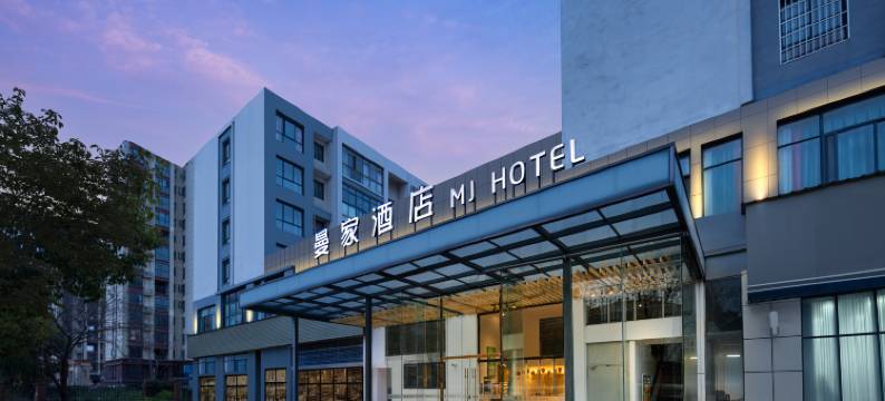 吉安县曼家酒店图片