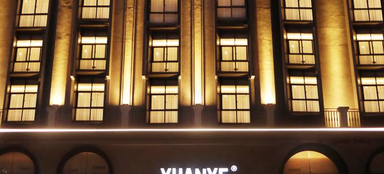 原野映像酒店(三亚一中高铁站店)图片