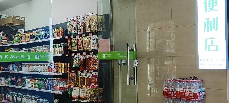 海凡星连锁酒店(仙桃沔街店)图片