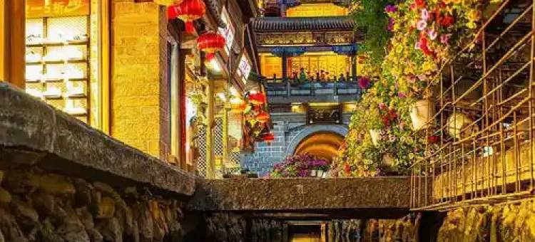 山岚·居 (丽江古城忠义市场店)图片
