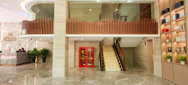 南京航空航天大学御苑宾馆(南京博物院店)图片