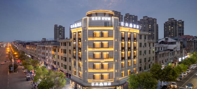云朵酒店(翡翠广场兴国站店)图片
