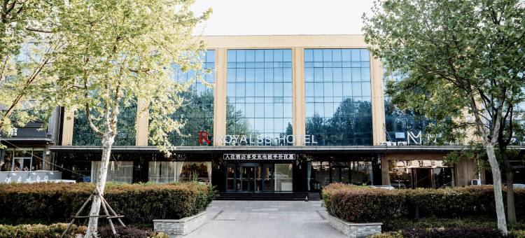 美豪R酒店(日照岚山区多岛海旅游度假区店)图片