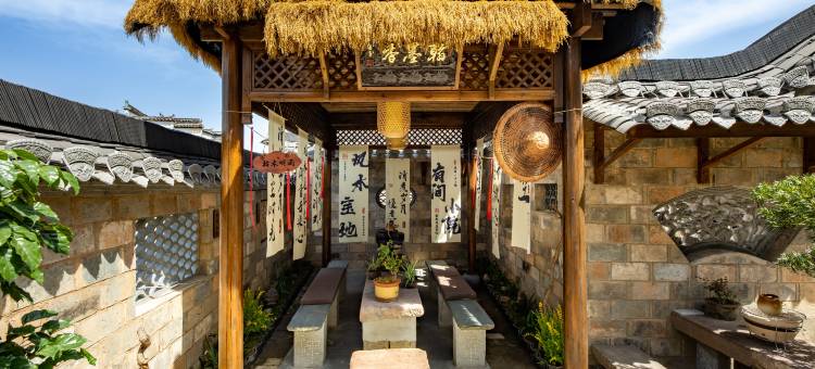 花筑·无虞精舍雪庐院(宏村屏山景区店)图片