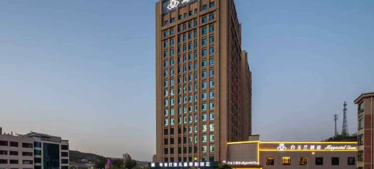 白玉兰酒店(晋中灵石新建街店)图片