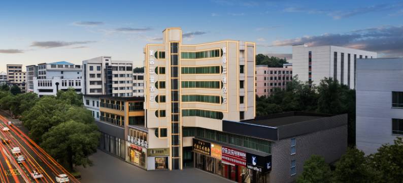 益阳美宿云漫酒店(秀峰公园店)图片