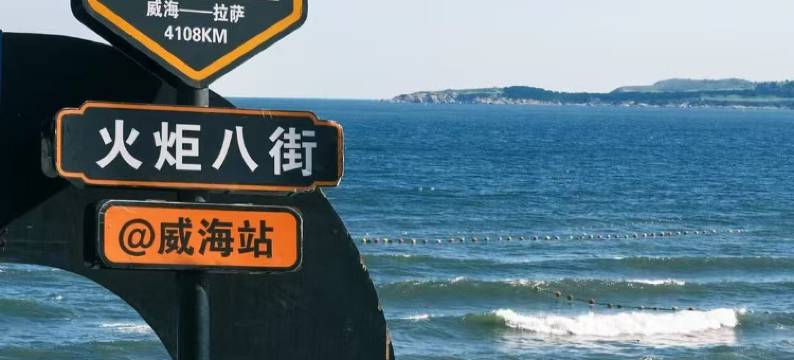 有涧•观澜|BETTER•DREAM影音度假美宿(火炬八街威海北站店)图片