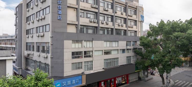 汉庭酒店(上海青浦吾悦广场店)图片
