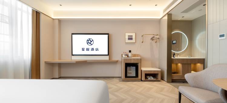 星程酒店(绍兴上虞店)图片