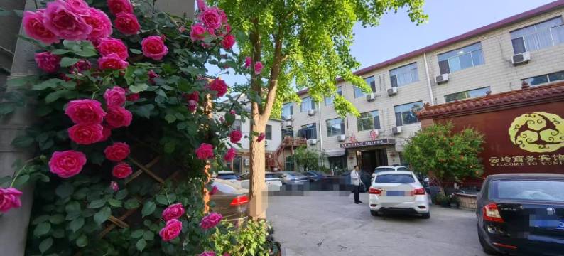 邹平云岭商务宾馆(邹周路白云一路店)图片