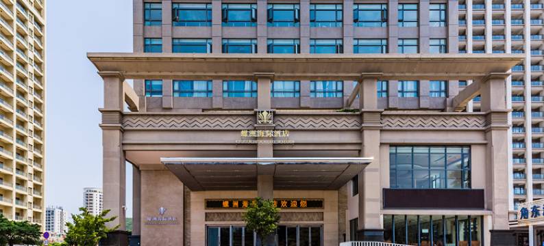 海陵岛闸坡螺洲公寓图片