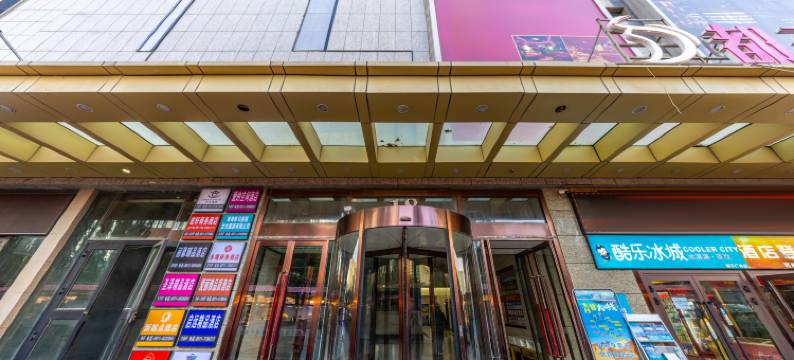 西往酒店(西宁新千国际高铁站店)图片