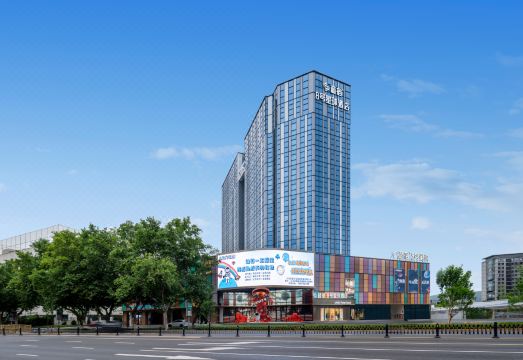 义乌蓝宿8号星球酒店外景图