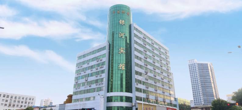 银河宾馆(南阳火车站新华城市广场店)图片