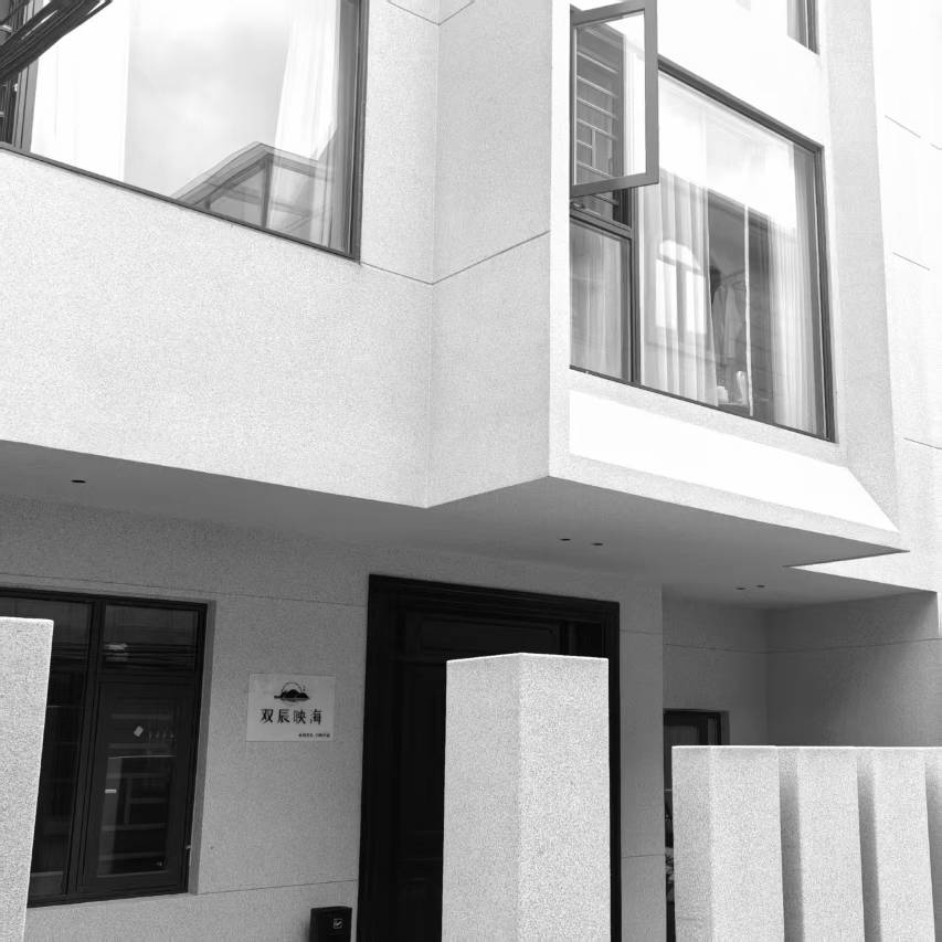 平潭龙王头双辰映海民宿图片