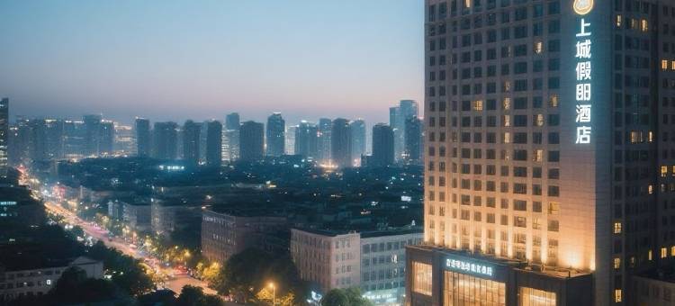 秘语•清溪丨Adesigner•CIN丨上城假日酒店(永州江永永华国际店)图片