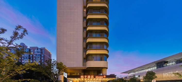 桔子酒店(上海东靖路地铁站店)图片