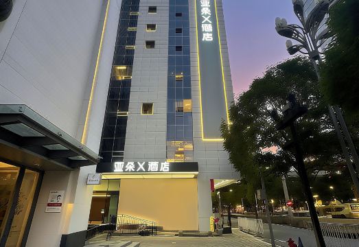 Atour X Hotel Kunming Old Street Wuyi Road Hotel Overview